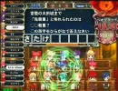 【QMA6】白い街が全国トナメをうｐ！ その11