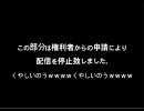 8/26ニコカラOFFin岡山合唱　組曲