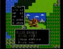 ドラゴンクエスト　パート９