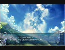 精霊天翔 ～壊れゆく世界の少女たち～　体験版 共通√　vol.2