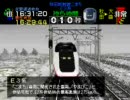 電車でＧＯ！プロ１　こまち２２号にDBZ超武闘伝のＢＧＭをいれてみた