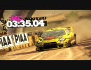 ＜ＰＣゲーム＞DEMOをやってみた５３～Colin McRae: DiRT 2～