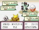 少しいじったポケモンエメラルドを二人で実況プレイ Part21