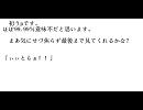 言葉にできないようでできるかもしれないけどできない画像集[初うp]