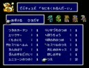 FF4(SFC版) 逃走禁止制限プレイ Part29