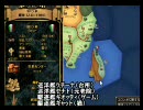 【Europa Universalis II】CK引き継ぎイタリアプレイ71回目