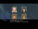 テイルズオブヴェスペリア　まんなか実況プレイ　part12-3