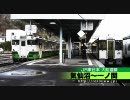 大船渡線の前面展望（陸中松川〜陸中門崎）