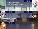【MUGEN】志貴と無限市物語　24-10