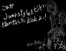 【Jumpstyleっぽいの】わらべ☆じゃんぷ！(RtBeatMix)【作ってみた】