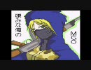 嫌味な俺の MGO vol.19
