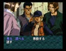 実況サターン版　EVE burst error やってみました（小次郎編）part 7