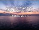 私をうつ病・ニートから救ってくれた言葉【斉藤一人名言集】