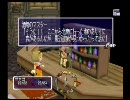 落ちこぼれウィザード　ポヤコの冒険　第１－１回