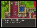 魔王狩り　7