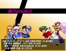 [MUGEN]作品別スイスドロー風トーナメントPART9