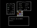 ドラゴンクエスト　パート１１