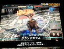 【LOV2】魔種VS神族