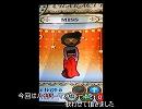 【唄ってみた】masquerade×２