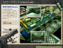 実況サドンアタックVol.7