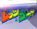 ぬるオタの俺が選んだアニメOP集①【懐かし編】