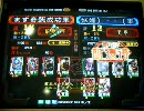 三国志大戦3 アジア 2010/01/09 頂上対決 カードランキング付き