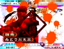 【三国志大戦３】低品が有頂天をめざしてみる　prat4