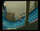 ぼやき実況：テイルズオブデスティニー　part7
