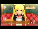 貢ぎゲードリームクラブを友人と実況プレイ Part6