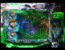 【パチンコ】CRF機動戦艦ナデシコNX　思兼ロング背景虹