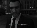GTA4 実況プレイ 拳銃のみで挑戦してみた Part15(後編)