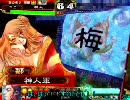 【三国志大戦3】駄目君主が丞相を目指す―妖毒×奮迅―