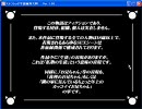 【ソフトハウスキャラ】アルフレッド学園魔物大隊をプレイしてみた