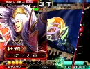 [三国志大戦]730日間連続プレイを目指す　456日目