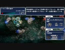 【麗】R-TYPE TACTICS 2 アドパ対戦 6-(2/2)