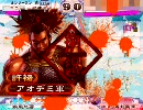 【三国志大戦３】　機略で証が増えるかな？　9