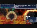 【麗】R-TYPE TACTICS 2 アドパ対戦 4 【修正版】