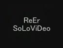 ペン回し　ReErSoLo