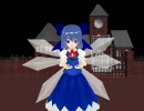 【MikuMikuDance】チルノさんで結界みたいなものを試してみた【テスト】