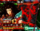 【三国志大戦3】覇者丞相ルーパー動画【子龍の剛槍(ｷﾘｯ】