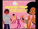 Captain Funk - kung-fu ska
