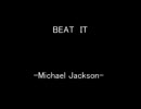 BEAT IT　　ＣＤ音質