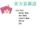 【実況】東方言葉遊に挑戦してみた【Easy編】