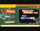 【MHP2G】まふもふハンター実況珍道中　vol:32【Wガノトトス亜種】