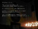 【ドナベと愉快な仲間たちで実況】 1999ChristmasEve やってみた part6