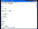 ステマニトプラン決定戦(偽)補足説明動画　1/10 ver