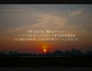 【ニコラップ】木の歌【Skyst】