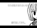 東方 夢物語のような３ 幻想の歴史