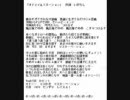 オナ2イルミネーション【五十嵐】