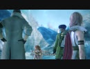 FinalFantasy XIII劇情動畫3-2